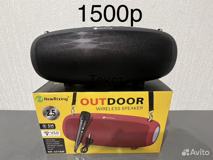 Блютуз колонка NewRixing outdoor