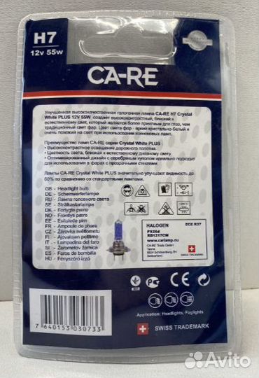 Лампа автомобильная H7 CA-RE 12V