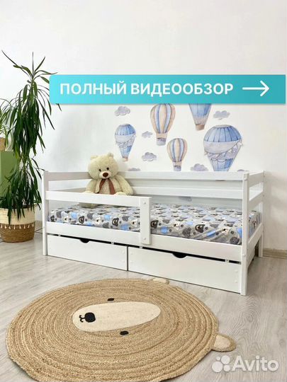 Детская кровать софа