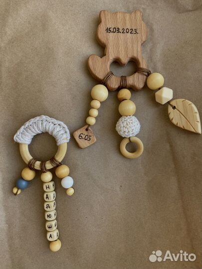 Прорезыватели грызунки