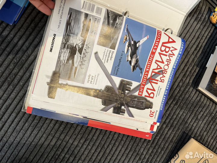 Энциклопедия Мировой Авиации