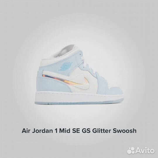 Jordan 1 Mid SE GS Glitter Swoosh