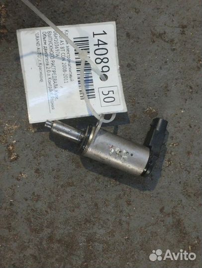 Клапан электромагнитный Audi A5 8T CDN 2008-2011