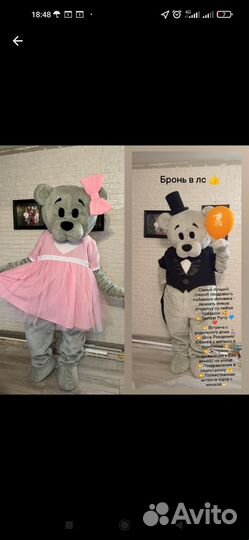 Мишка тедди на праздник