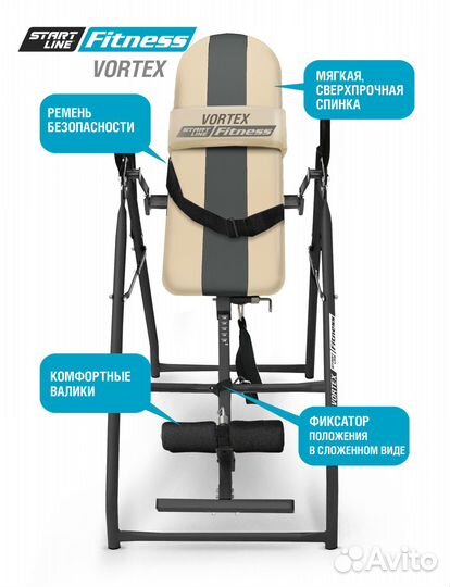 Инверсионный стол Vortex тренажер новый