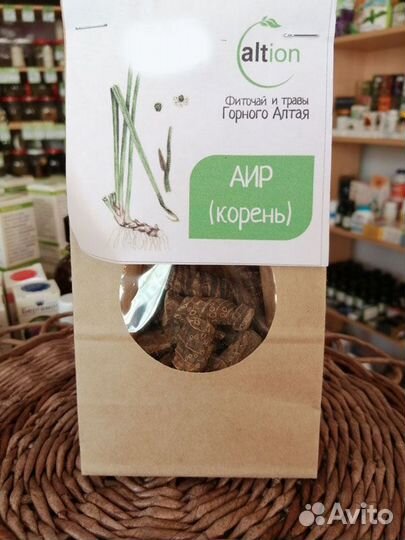 Аир болотный