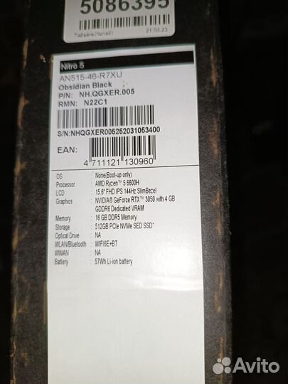 Acer nitro 5 AN 515-46