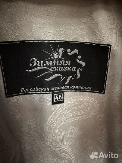 Шуба мутоновая
