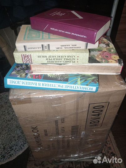 Старые книги