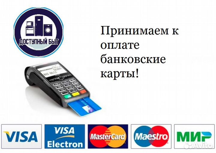 Посудомоечная машина Hansa гарантия доставка