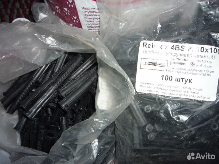 Дюбель 10х100 мм