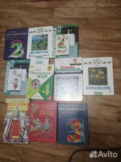 Учебники Родная речь