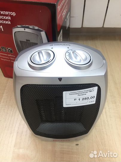 Тепловентилятор обогреватель твк-1 Ресанта