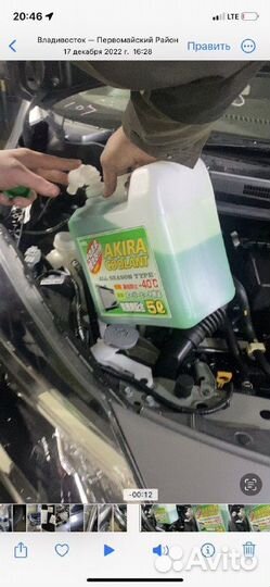 Перегон автомобиля из Владивостока