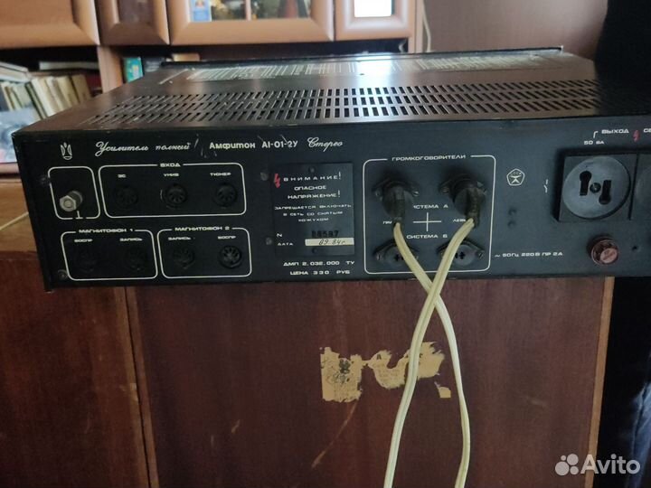 Акустические колонки с усилителем