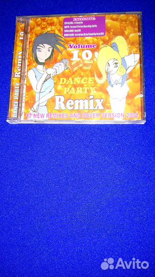 CD диски ремиксы для дискотек