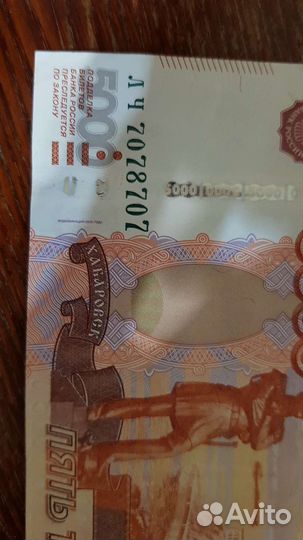 Зеркальный красивый номер