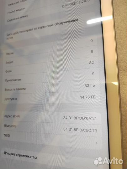 Планшет Apple iPad 2020 (8th generation) 32 гб WI