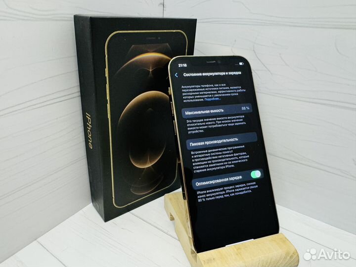iPhone 12 Pro, 128 ГБ