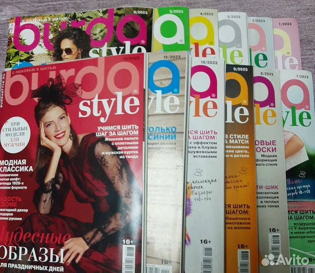 Журнал Бурда 2023 год