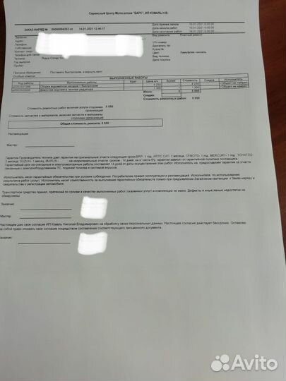 Лодка надувная моторная solar-500 jet tunnel