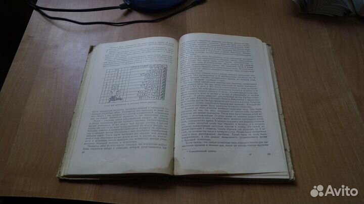 Древний Восток. Книга для чтения. Издание второе