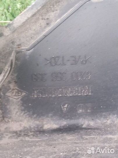 Крышка блока предохранителей Renault Scenic 2