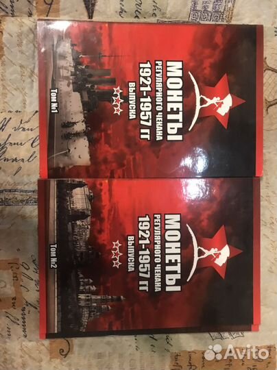 Монеты погодовка 1921-1957гг