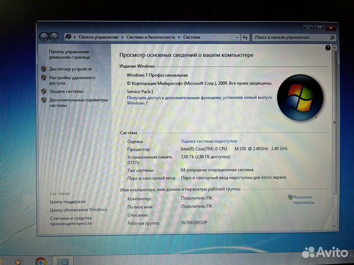 Ноутбук asus