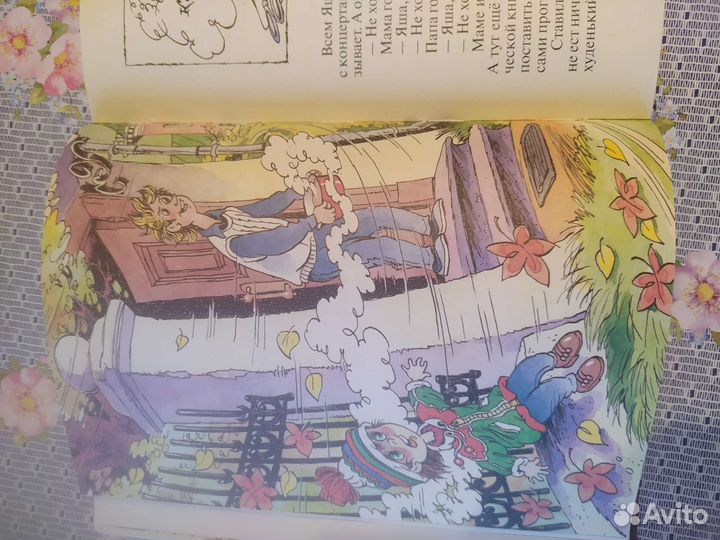 Детская книга