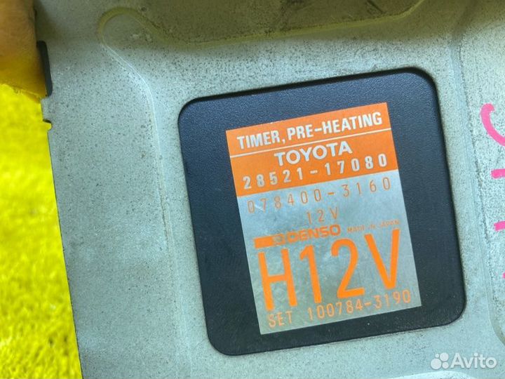 Электронный блок передний Toyota Land Cruiser 145078