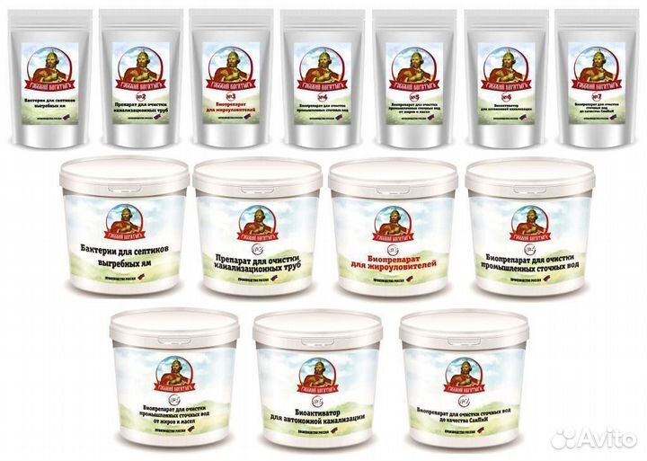 Русский Богатырь