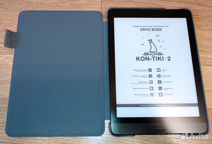 Электронная книга Onyx Boox Kon-Tiki 2