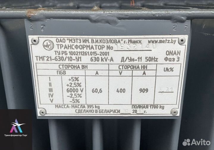Трансформатор импульсный арт81967