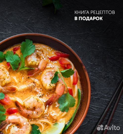 Мультиварка Polaris PMC 0593AD, 770Вт