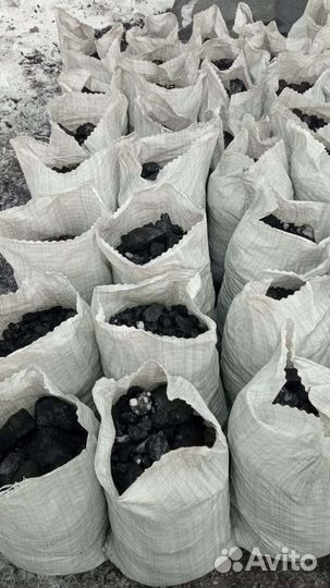 Уголь в мешках