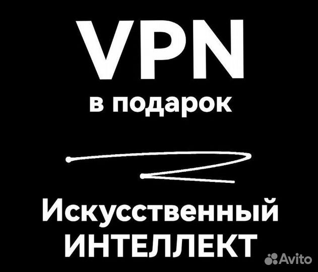 Chatgpt Plus(GPT-4) и Dall-e Chat gpt