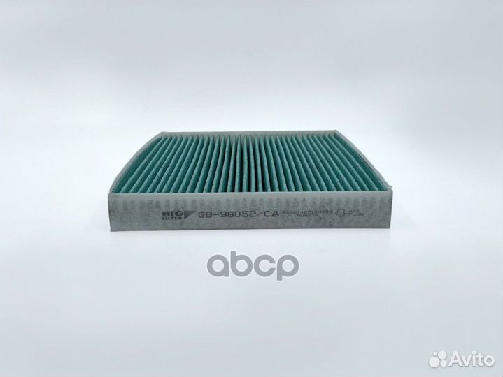 Фильтр салона антибактериальный GB98052CA BIG F