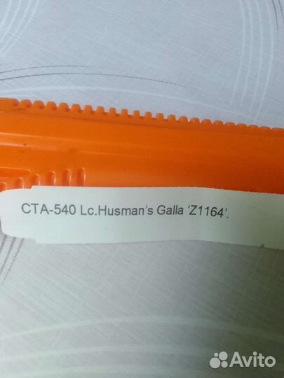Орхидея каттлея Lc.Husman's Galla 'Z11