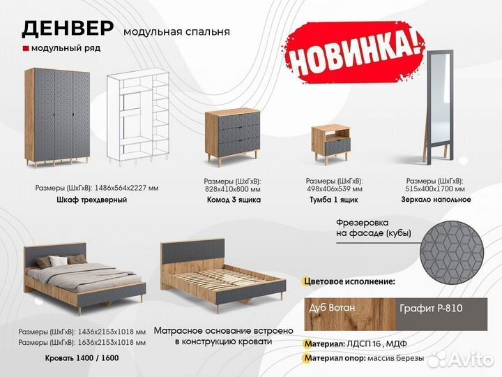 Новая Тумба 1 ящ 