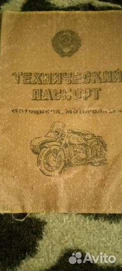 Продам Минск 125 (есть торг)