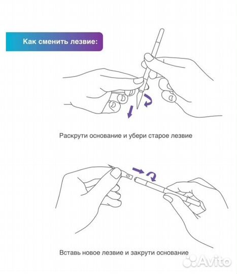 Нож канцелярский (скальпель)