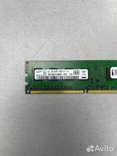 Samsung 2Gb DDR3 1333MHz