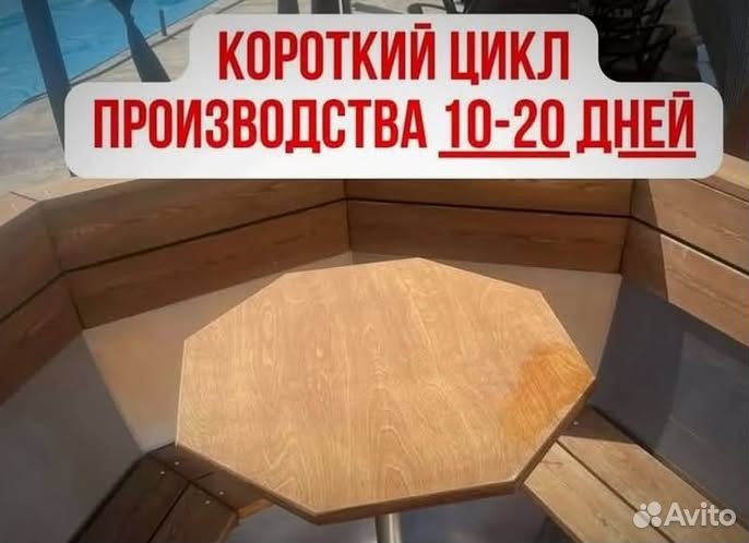 Банный чан на 6 человек с отделкой из лиственницы