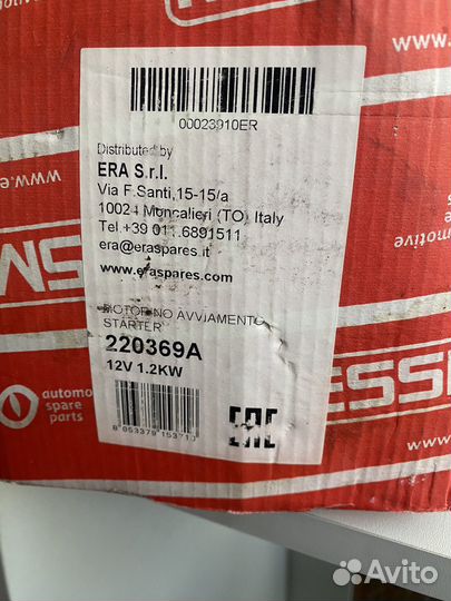 Стартер Era для ford focus 2, volvo