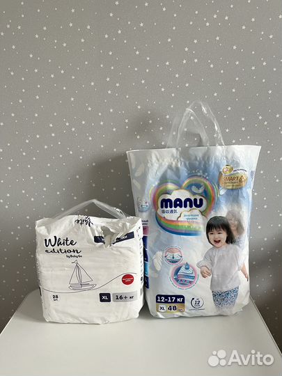 Подгузники остатки
