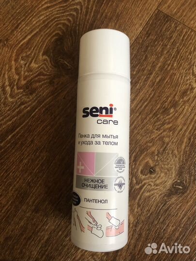 Пенка для лежачих больных