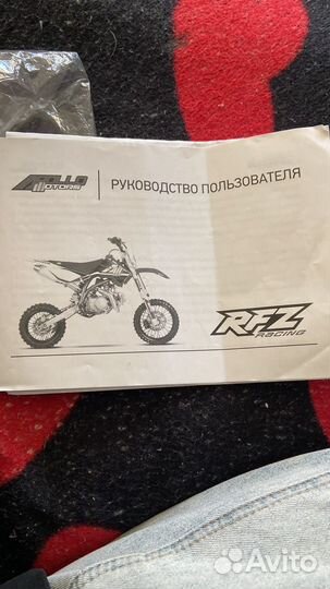 Питбайк apollo rfz
