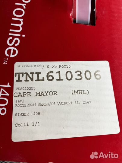 Швейная машинка singer promise 1408