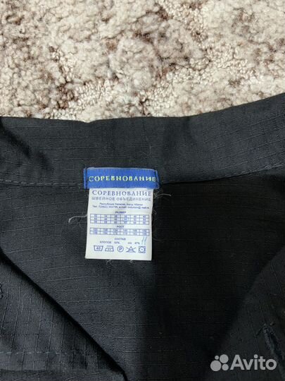 Военная форма